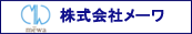 株式会社